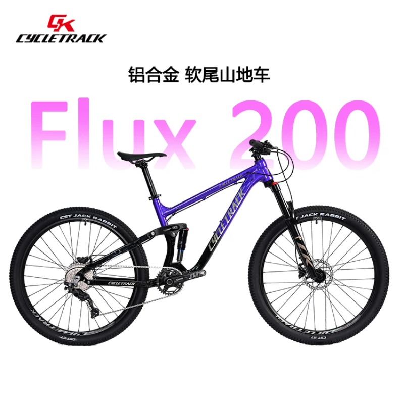 CYCLETRACK CK-FLUX200 full sus - Hydraulic Suspension Fork 11 Inch recension och pris