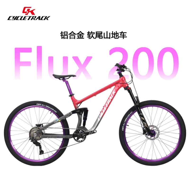 CYCLETRACK CK-FLUX200 full sus - Hydraulic Suspension Fork 11 Inch recension och pris